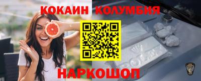 мет Волгодонск
