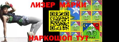 мет Волгодонск