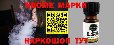 ГАЛЛЮЦИНОГЕННЫЕ ГРИБЫ Бийск