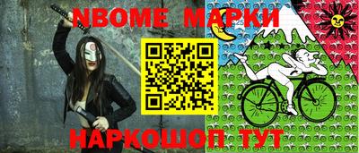 бутират Волжский