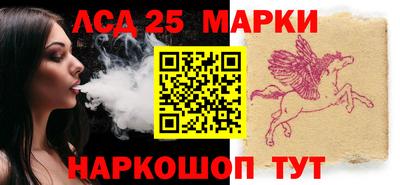 мет Волгодонск