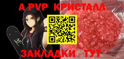 бутират Волжский