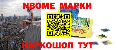 мет Волгодонск