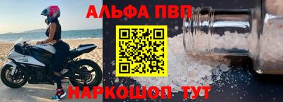 стафф Беслан