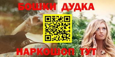 дурь Волжск