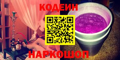дурь Волжск