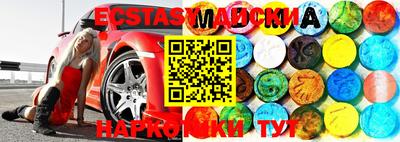 стафф Беслан