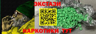 бутират Волжский