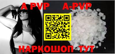 бутират Волжский