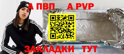 стафф Беслан