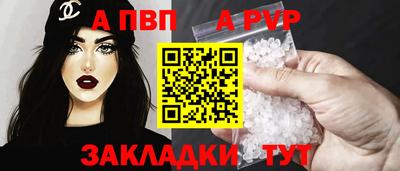 бутират Волжский