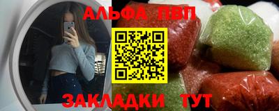 стафф Беслан