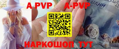 прущая мука Гай