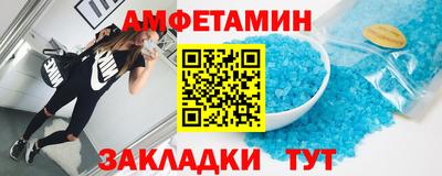 бутират Волжский