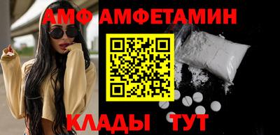 ГАЛЛЮЦИНОГЕННЫЕ ГРИБЫ Бийск