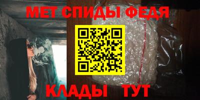 мет Волгодонск