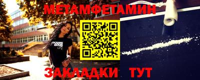 мяу мяу мука Гагарин