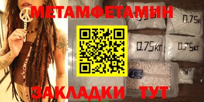 мяу мяу мука Гагарин