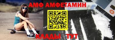 мет Волгодонск