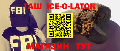 бутират Волжский