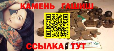 стафф Беслан