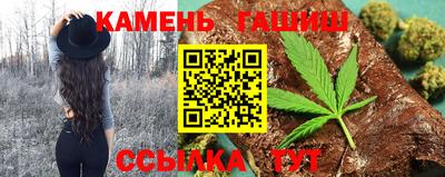 ГАЛЛЮЦИНОГЕННЫЕ ГРИБЫ Бийск