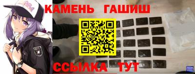 ГАЛЛЮЦИНОГЕННЫЕ ГРИБЫ Бийск