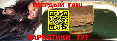 стафф Беслан