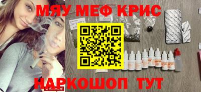 мет Волгодонск