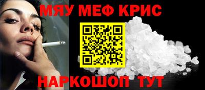 дурь Волжск