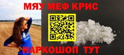 бутират Волжский