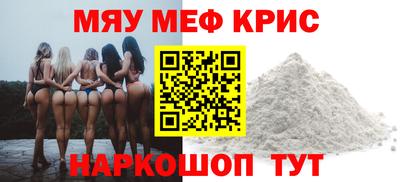 стафф Беслан