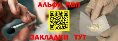 бутират Волжский