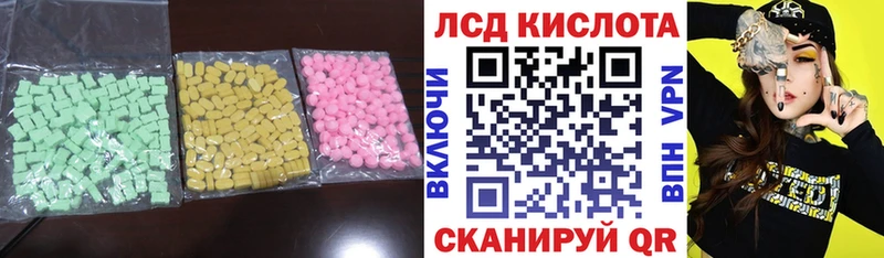 Лсд 25 экстази кислота Дзержинский