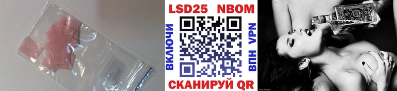 Лсд 25 экстази кислота Дзержинский
