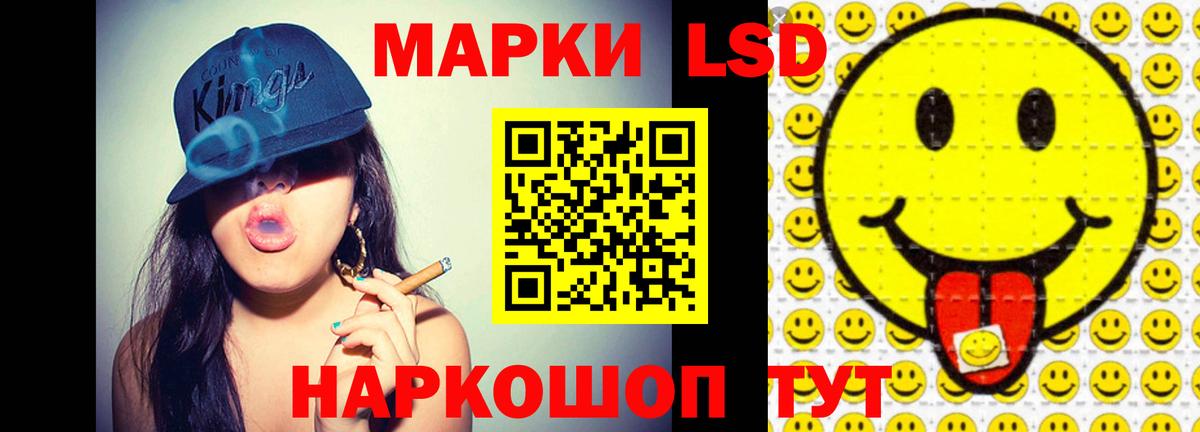 LSD-25 экстази ecstasy  Вход с VPN  Дзержинский 