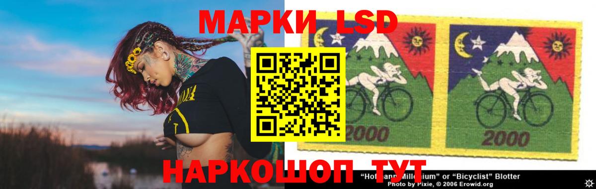 Лсд 25 экстази ecstasy Дзержинский