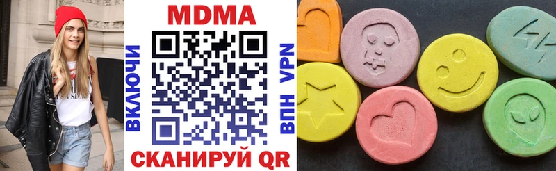 МДМА кристаллы  где продают   Дзержинский 
