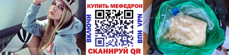 цены Дзержинский МЯУ-МЯУ мука