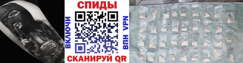 Метамфетамин мет  блэк спрут ONION  Дзержинский  купить  