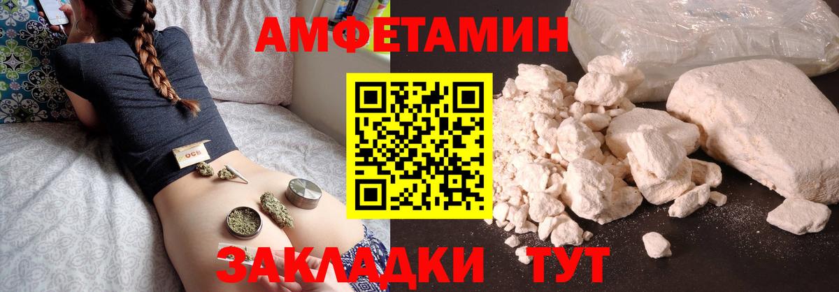 МЕТАМФЕТАМИН винт  Вход с VPN  Дзержинский  МЕТАМФЕТАМИН винт 