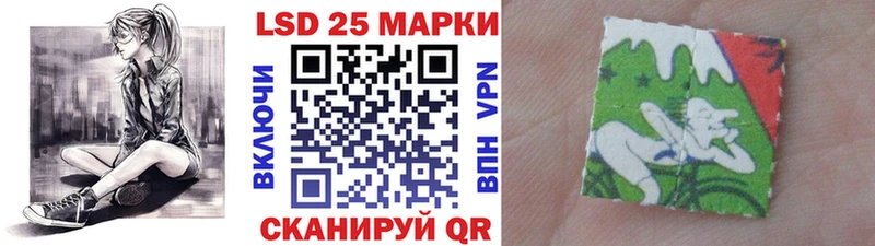 Марки NBOMe 1500мкг  Дзержинский 