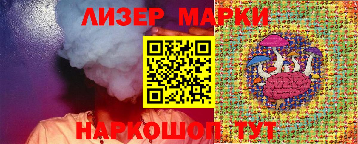 Гашиш Дзержинский
