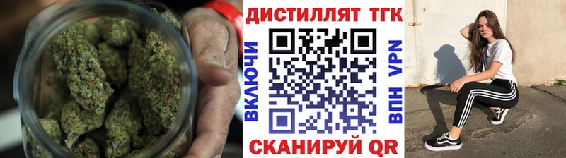 ТГК Wax  где купить наркотик  Дзержинский 