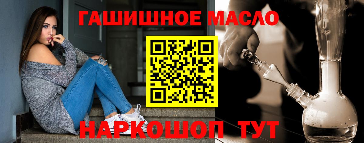 Дистиллят ТГК жижа Дзержинский