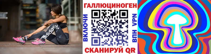 как найти закладки  Дзержинский  Псилоцибиновые грибы мухоморы 