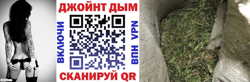 Марихуана марихуана ссылка на мегу ТОР Дзержинский дарнет шоп