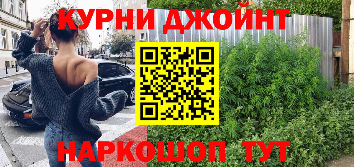 Шишки марихуана сатива  МАРИХУАНА сатива  Марихуана White Widow  Дзержинский  Бошки Шишки ГИДРОПОН 