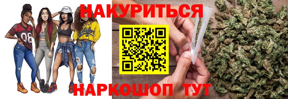 Дзержинский  Бошки марихуана гибрид  Вход с VPN  Каннабис MAZAR 